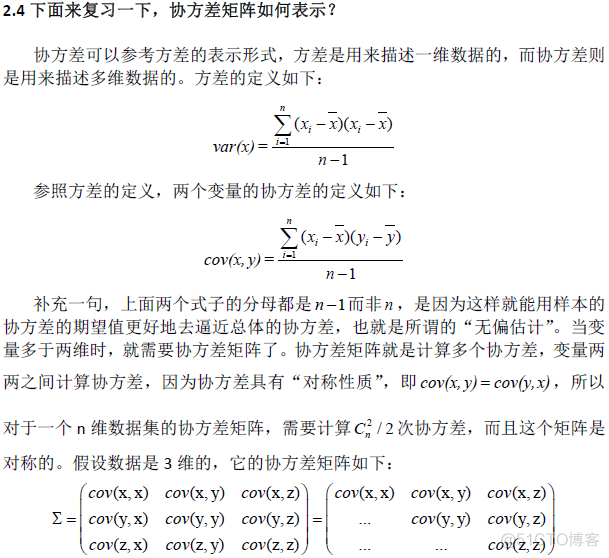 python主成分分析安装 python主成分分析结果解读_python主成分分析安装_05