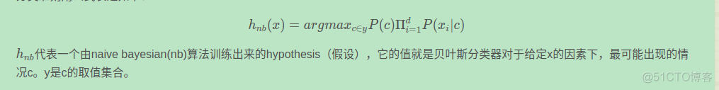 高斯贝叶斯分类器 贝叶斯分类器原理公式_贝叶斯_08