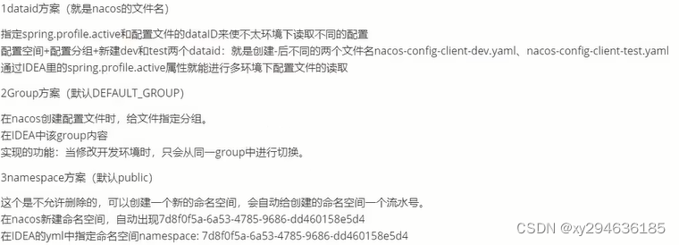 springCloud alibaba 教程 PDF springcloud alibaba文档,springCloud alibaba 教程 PDF springcloud alibaba文档_spring cloud_05,第5张