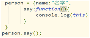 js es6 proxy原理 js中es6_ES6_04