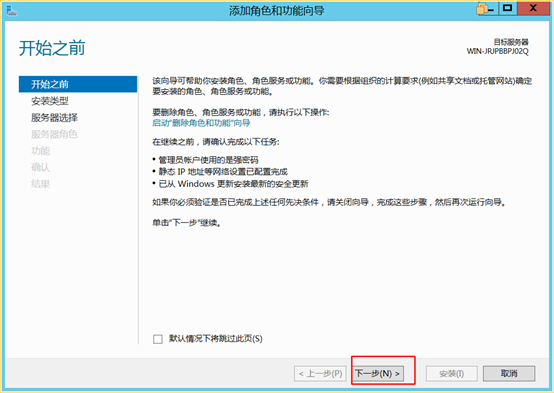 hyperv 去 虚拟化 hyper-v 虚拟化_虚拟化_02