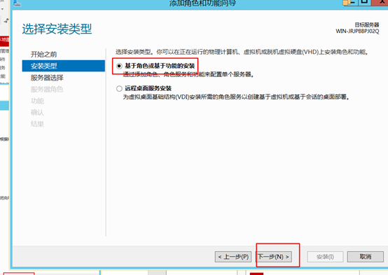 hyperv 去 虚拟化 hyper-v 虚拟化_虚拟化_03