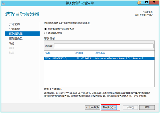 hyperv 去 虚拟化 hyper-v 虚拟化_重启_04