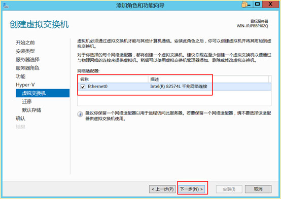 hyperv 去 虚拟化 hyper-v 虚拟化_重启_10