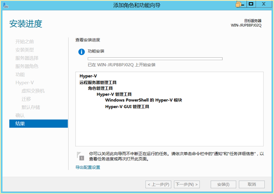 hyperv 去 虚拟化 hyper-v 虚拟化_虚拟化_14