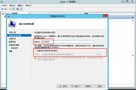 hyperv 去 虚拟化 hyper-v 虚拟化_hyperv 去 虚拟化_18