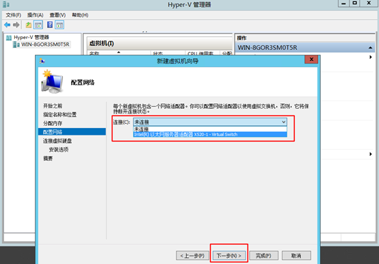 hyperv 去 虚拟化 hyper-v 虚拟化_虚拟化_20