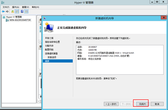 hyperv 去 虚拟化 hyper-v 虚拟化_重启_23