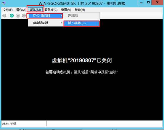 hyperv 去 虚拟化 hyper-v 虚拟化_hyperv 去 虚拟化_26