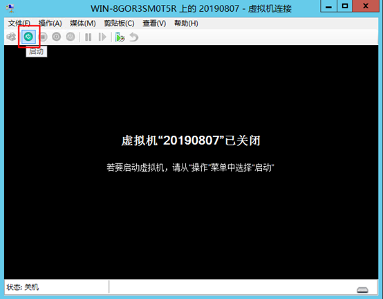 hyperv 去 虚拟化 hyper-v 虚拟化_重启_28