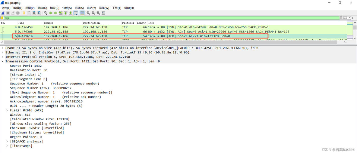 wireshark mysql抓取密码 wireshark抓取用户名和密码_wireshark mysql抓取密码_08