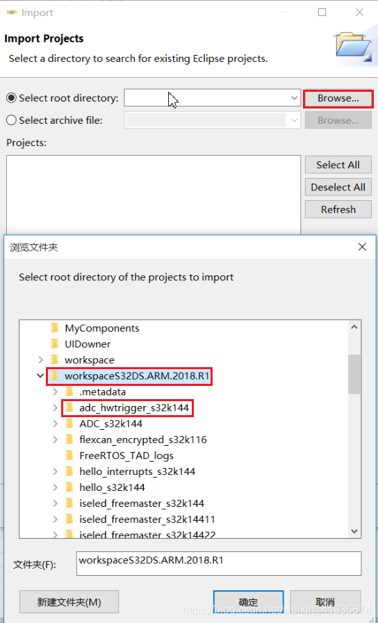 s32ds如何调出freemaster s32教程_导入工程_09