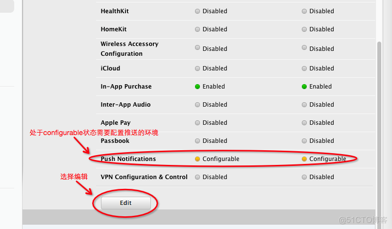 android stuio 第一次push代码 push sdk_百度_23