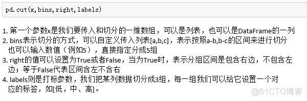 python 求和和matlab计算结果不同 python和matlab处理数据_同一列两行数据怎么合并成一行_21