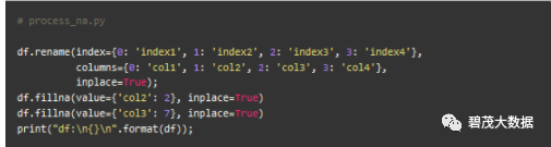 python reshape 行列交换 python dataframe行列互换_dataframe列互换 python_41