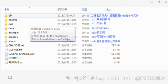 制作solr镜像 solr 教程_字段