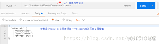 制作solr镜像 solr 教程_java_09