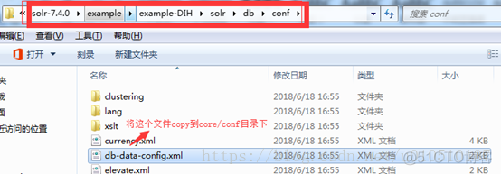 制作solr镜像 solr 教程_java_18