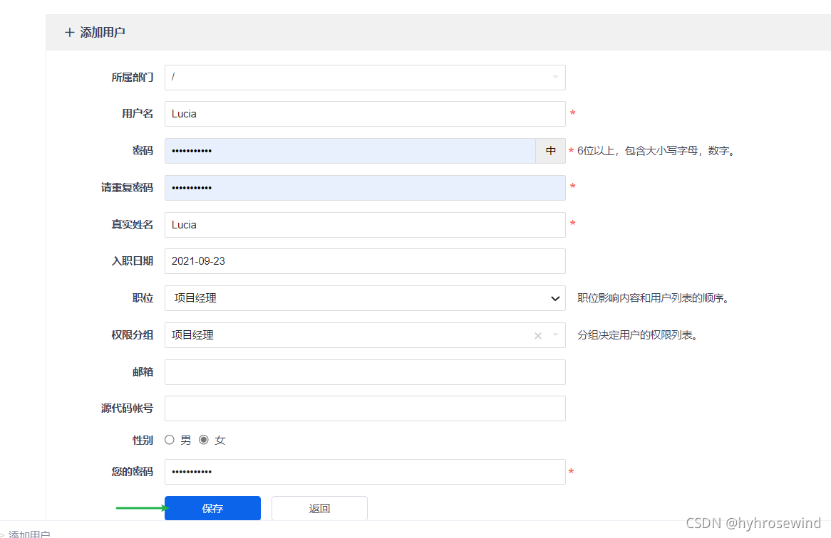 禅道项目管理软件可以和Jenkins结合吗 禅道 项目管理软件_项目管理_24