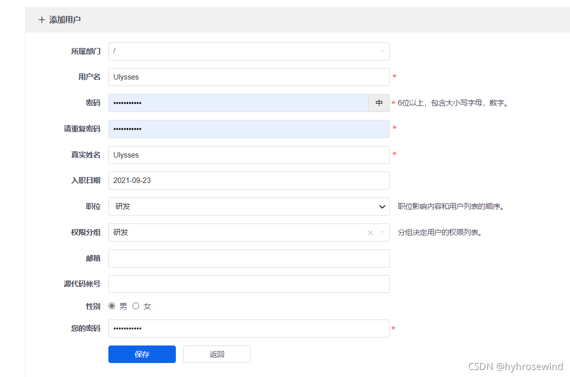 禅道项目管理软件可以和Jenkins结合吗 禅道 项目管理软件_Scrum_26