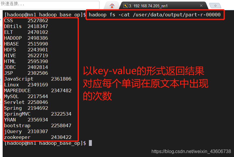 idea编译hadoop源代码 idea运行hadoop_apache_08