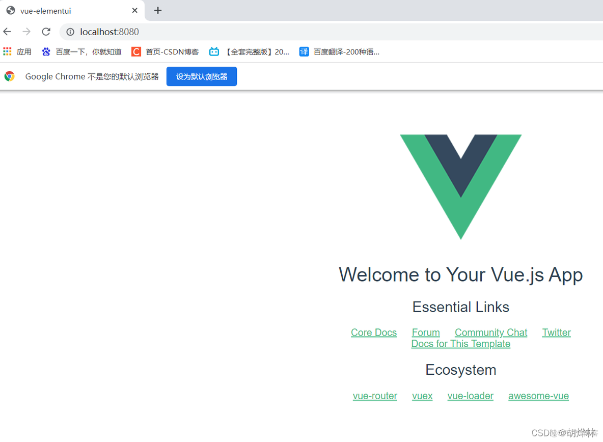 Vue element 登录界面ui elementui登陆界面_elementui_05