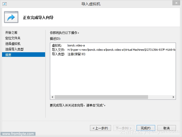 虚拟机容器丢失怎么办 vmware虚拟机丢失_虚拟机容器丢失怎么办_09