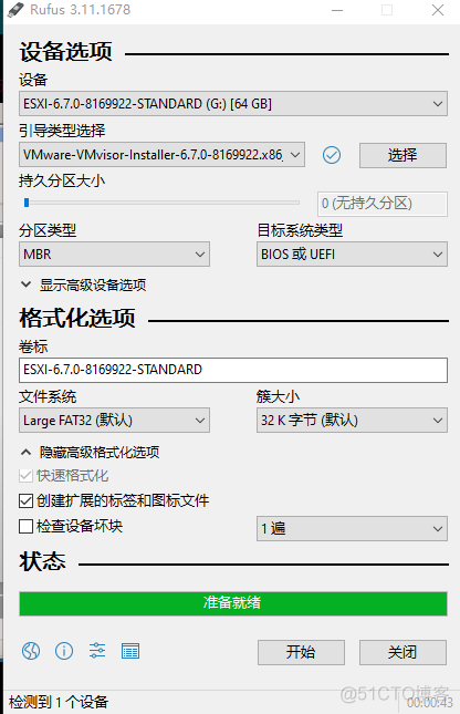 setuptools 镜像 usb镜像软件_linux