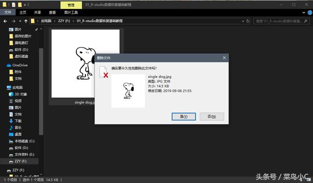 rstudio保存reslut rstudio保存的文件没有了_数据_03