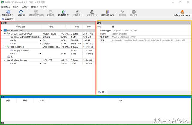 rstudio保存reslut rstudio保存的文件没有了_数据恢复_04