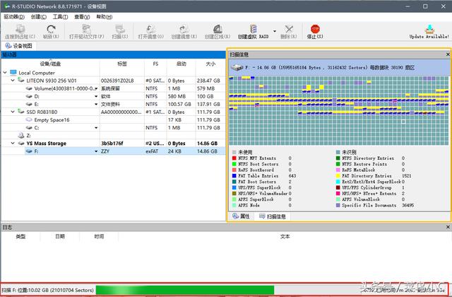 rstudio保存reslut rstudio保存的文件没有了_数据_07