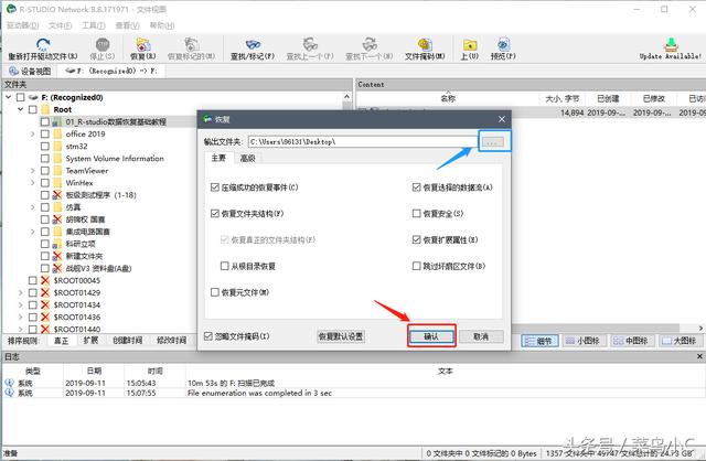 rstudio保存reslut rstudio保存的文件没有了_visual studio 设计器不显示_11