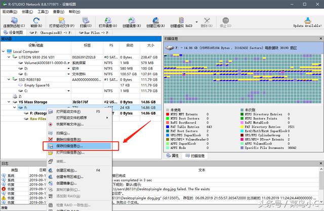 rstudio保存reslut rstudio保存的文件没有了_visual studio 设计器不显示_17