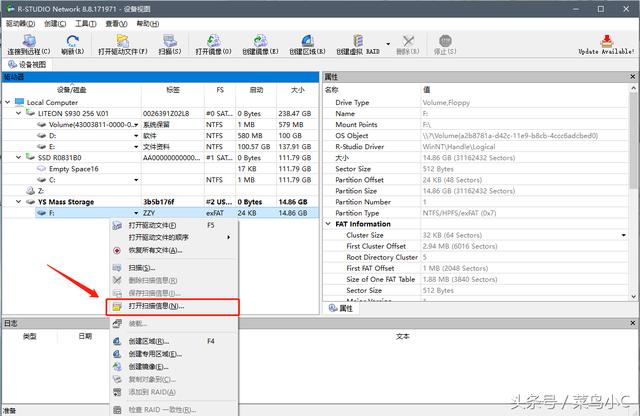 rstudio保存reslut rstudio保存的文件没有了_visual studio 设计器不显示_18