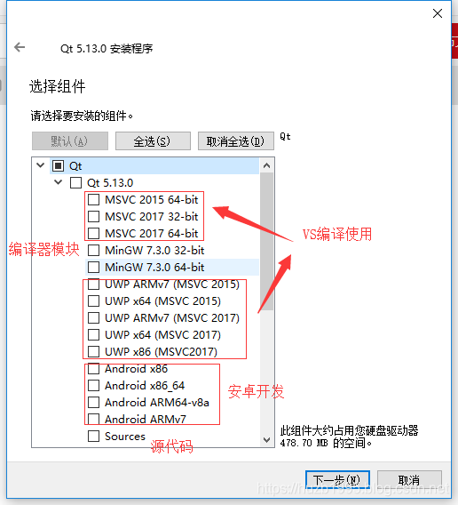 qt opencv 抠图 opencv with qt_QT_04