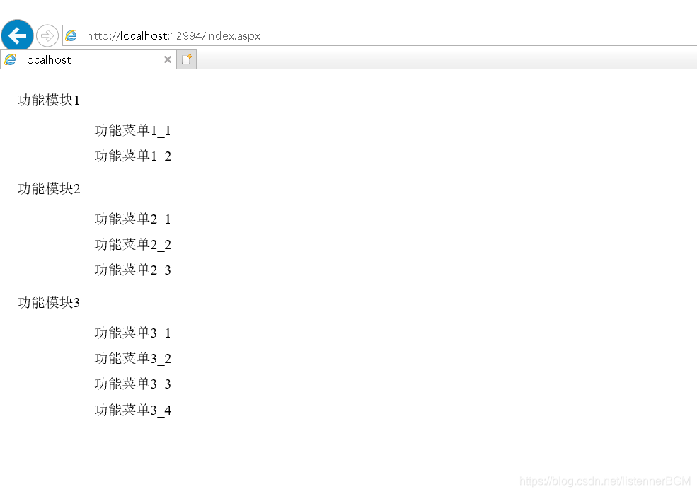 MySQL 树形菜单表设计 层级字段 树形菜单数据库设计_功能模块_06