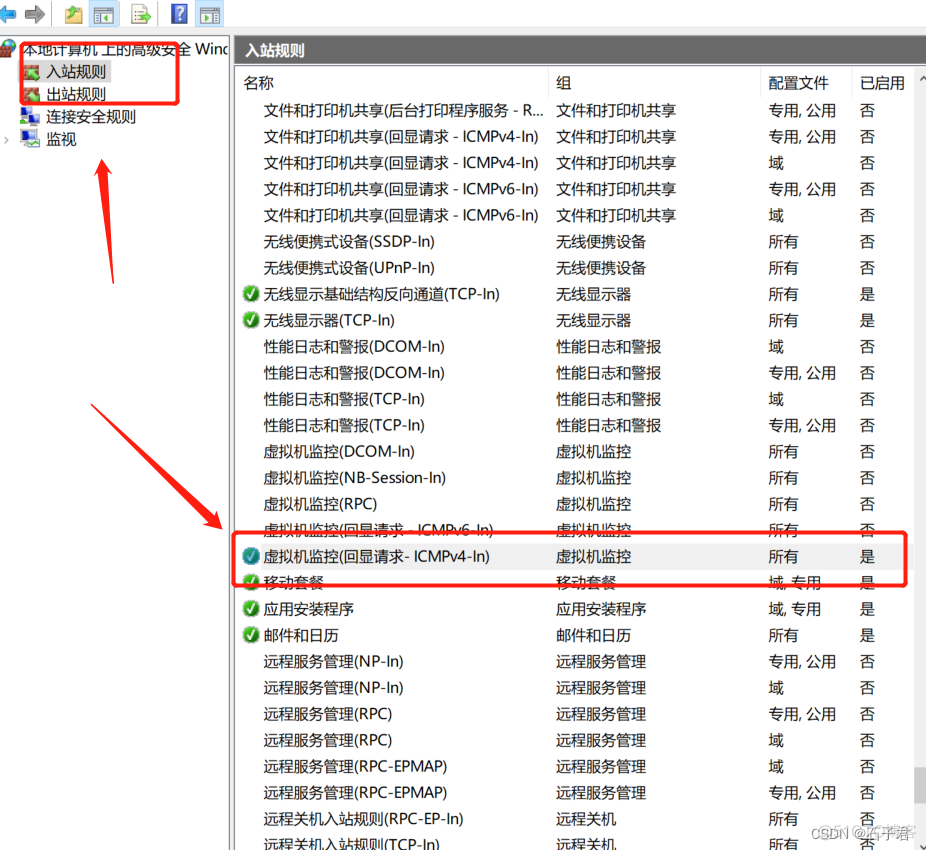 kvm虚拟机设置里没有桥接选项 vmware虚拟机没有桥接模式_桥接