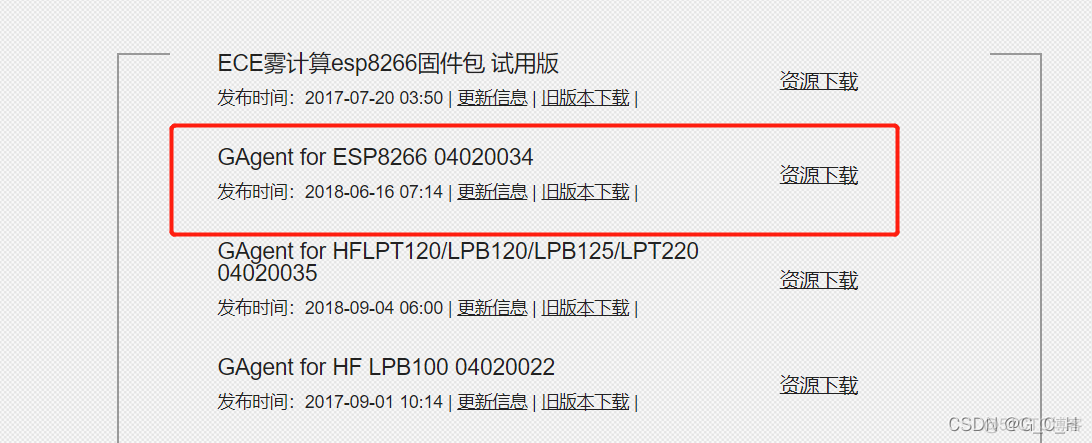 esp8266 温湿度数据采集数据库 esp8266 温度湿度固件_数据