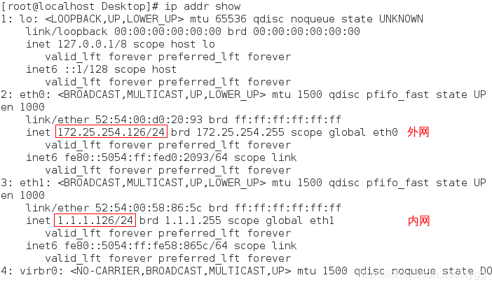 Linux下iptables防火墙配置 iptables防火墙的配置和应用_内网_36