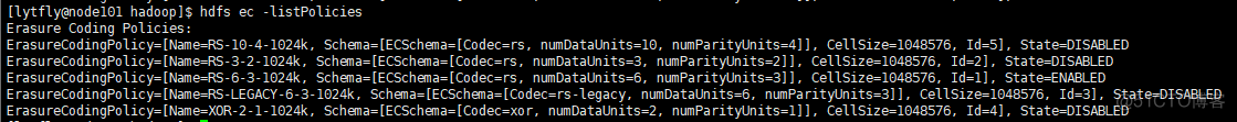 hdfs开启纠删码策略 hadoop 纠删码_java_03