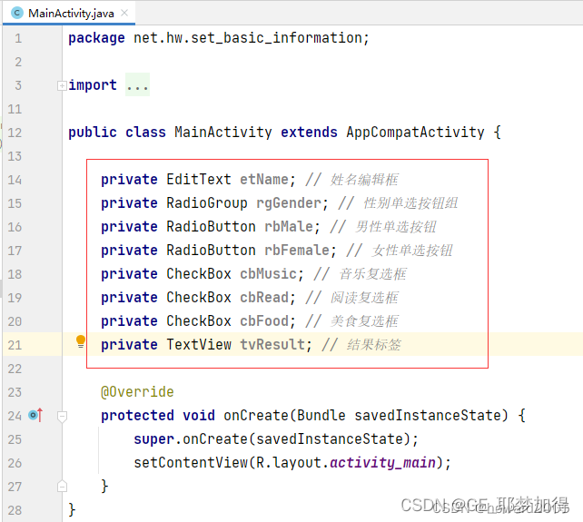 android设置单选框样式 安卓单选框和复选框_复选框_10