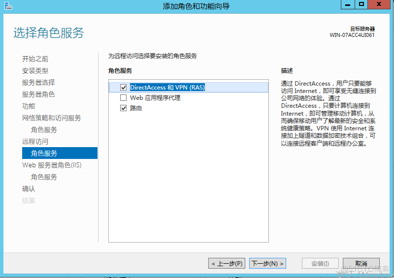 system center 2012 r2有那些 windows server 2012 r2 enterprise_linux_04