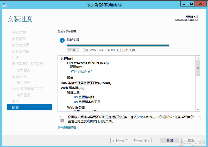 system center 2012 r2有那些 windows server 2012 r2 enterprise_windows_05