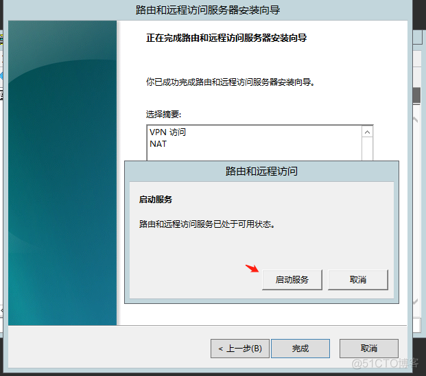 system center 2012 r2有那些 windows server 2012 r2 enterprise_运维_11