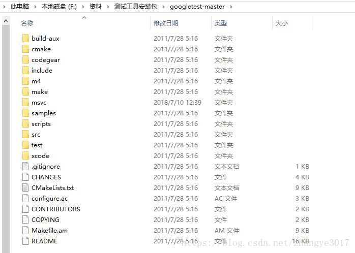 gtest 用法 gtest配置_Desktop