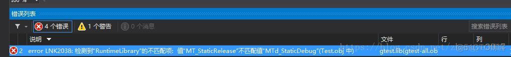 gtest 用法 gtest配置_Desktop_05