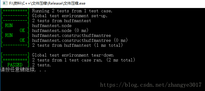 gtest 用法 gtest配置_Desktop_09