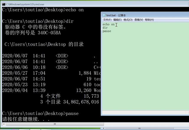 echo off 输出到文件 bat echo输出到文件_echo off 输出到文件_06