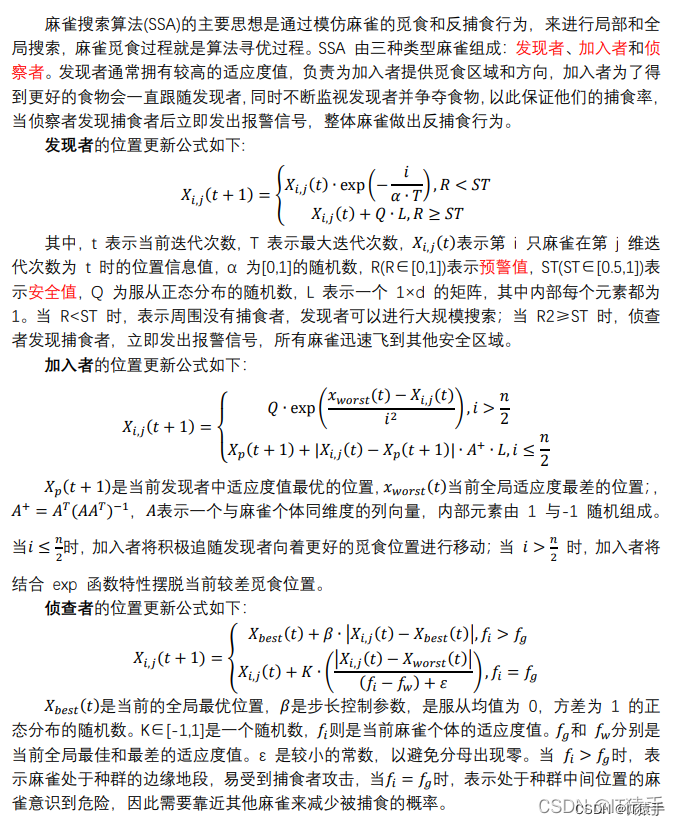 神经架构搜索的模型 神经网络搜索算法_神经架构搜索的模型