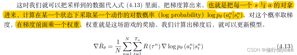 蒙特卡洛R语言期权定价 蒙特卡洛策略梯度_深度学习